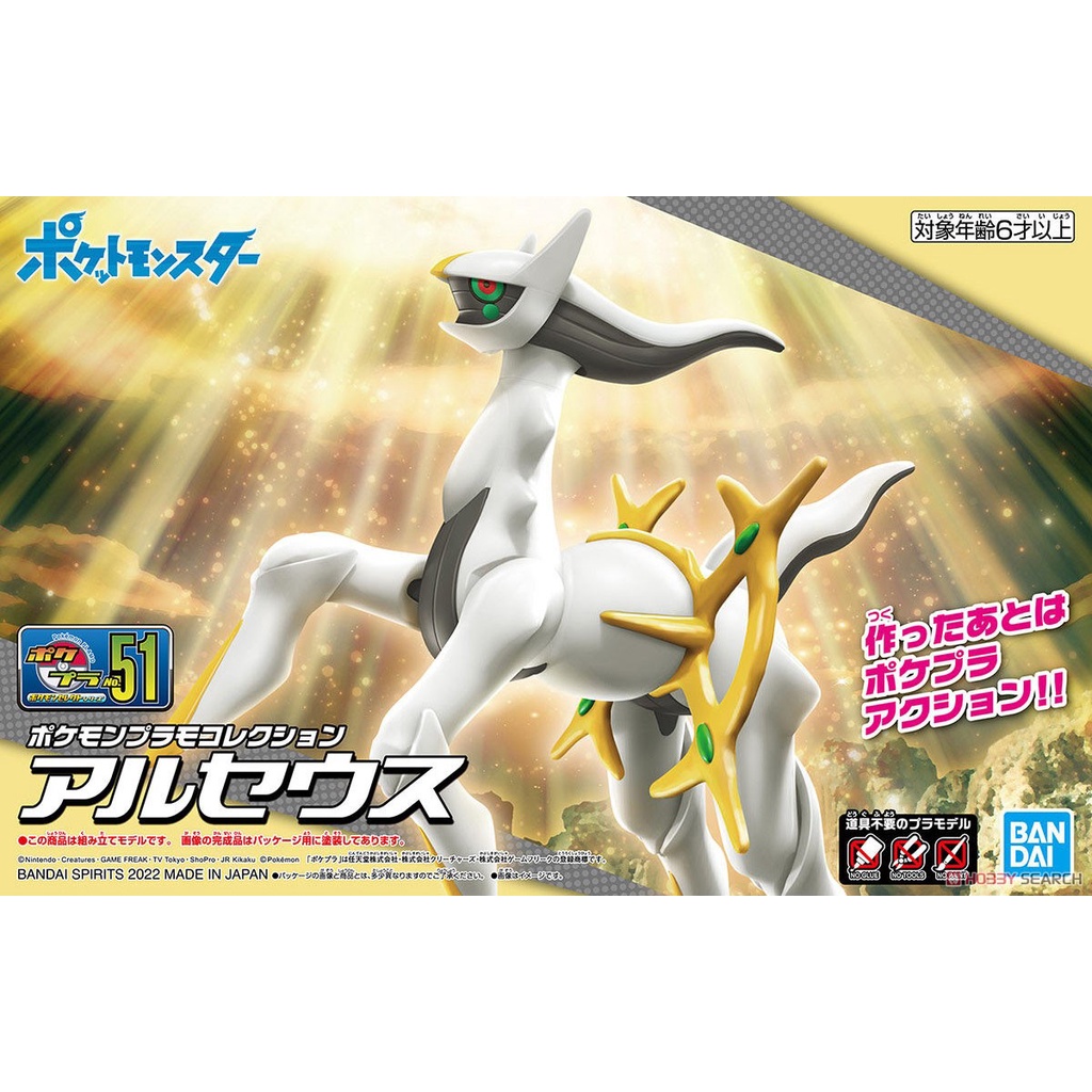 Pokemon Solgaleo Necrozma Silvally Groudon Kyogre Rayquaza Arceus Mewtwo  Action Figures Toy Pvc Model Figurines Toys For Kids