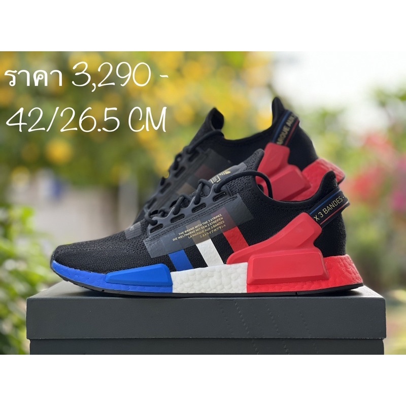 Adidas NMD R1 V2 Paris Tri Color