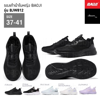 🔥 Sale !! ผ่อน 0% 🔥 Baoji รองเท้าผ้าใบ รุ่น BJW812 (สีดำ, ดำ/ชมพู, ฟ้า, ขาว/ม่วง, ม่วง)