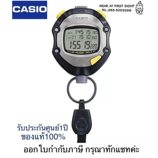 นาฬิกาจับเวลา CASIO รุ่น HS-70 ของแท้ 100% รับประกันศูนย์ไทย1ปี - สีเงิน ( HS-70W )