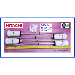 โช้คเครื่องซักผ้าฮิตาชิ/SNUBBER ASSY/HITACHI/PTSF-130TCV*006/อะไหล่แท้จากโรงงาน