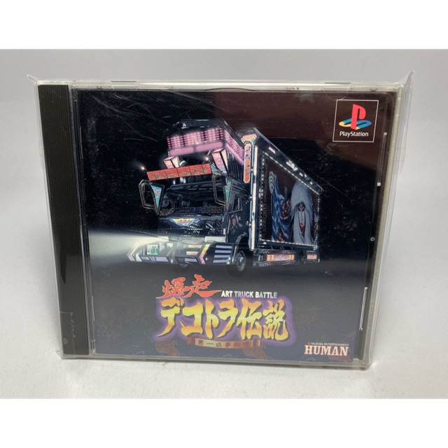 PS1 : Bakusou Dekotora Densetsu (Art Truck Battle) - Otoko Ippiki Yume Kaidou