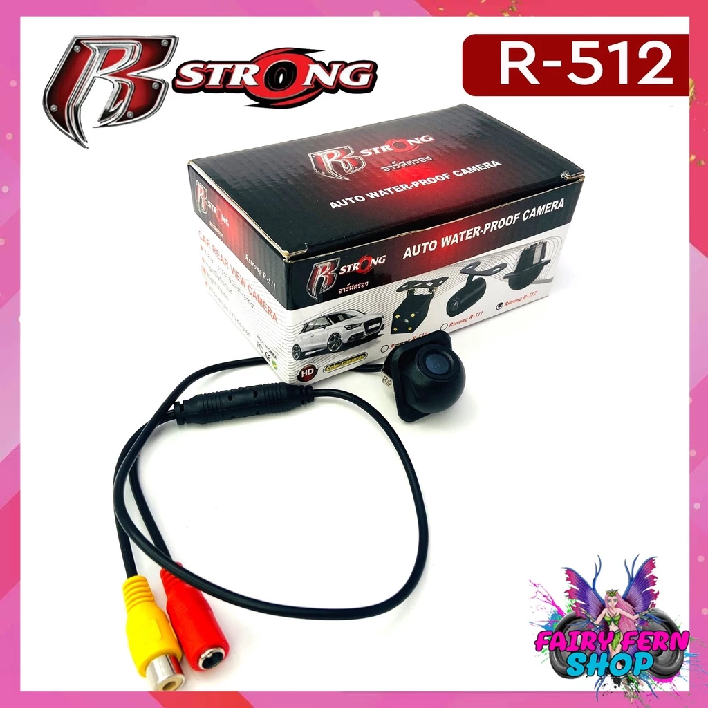 กล้องมองหลังติดรถยนต์แบบเจาะ  R-STRONG Rear Camera รุ่น R-512 สำหรับใช้ดูภาพตอนถอยหลังView Camera ด้านหลัง Camera รถ thumbnail 8