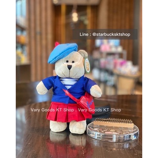 พร้อมส่ง น้องหมีสตาร์บัคส์ คอลวาเลนไทน์ 2022 Starbucks Parisian Bearista Bear