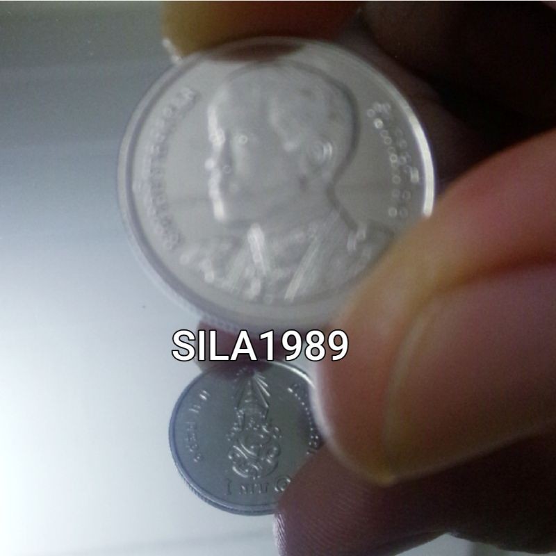 เหรียญ 1 บาท ปี 2561 พระเศียรตรง (ผ่านใช้)