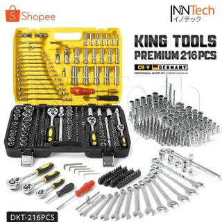 DELTON King Tools เครื่องมือช่าง ประแจ ชุดบล็อก 216 ชิ้น(ชุดใหญ่)ขนาด 1/4 นิ้ว 3/8 นิ้ว 1/2 นิ้ว ชุดประแจ รุ่นDKT-216PCS