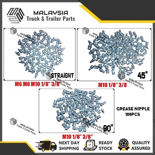 M6 M8 M10 จาระบี 1/8 นิ้ว 3/8 นิ้ว (ตรง / 45 องศา / 90 องศา) (100 ชิ้น) (ผลิตในไต้หวัน)