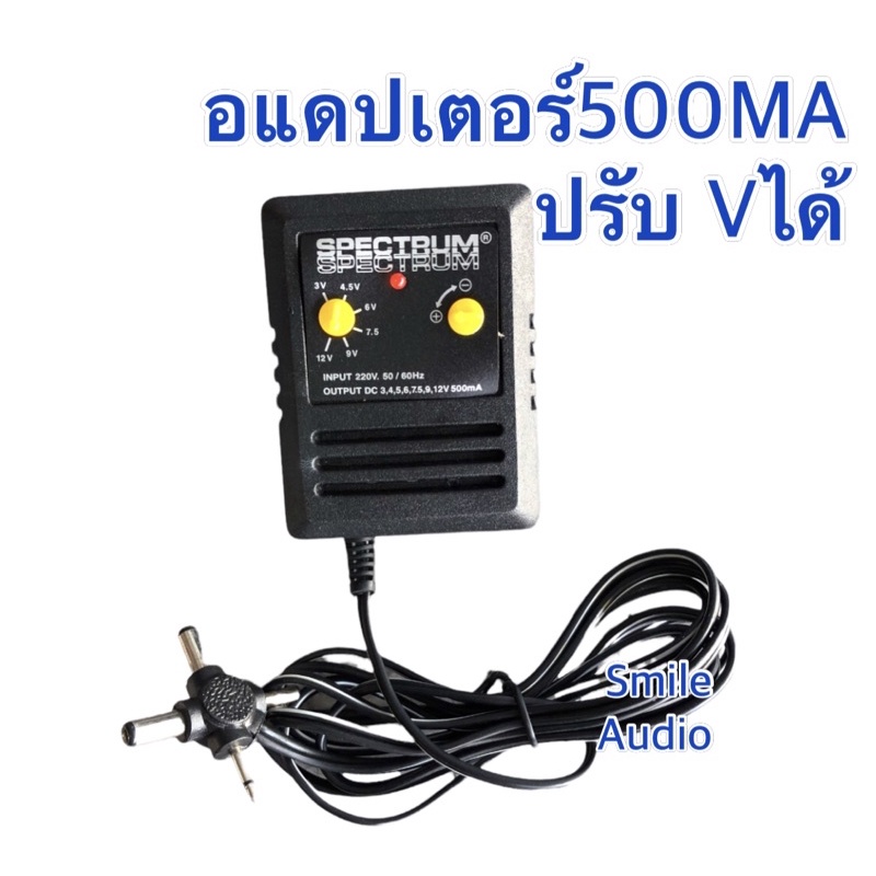 spectrum-adapter-v-34-567-5912v-500
