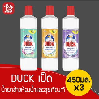 [แพ็ค 3 ขวด] DUCK เป็ด น้ำยาล้างห้องน้ำ 450มล.