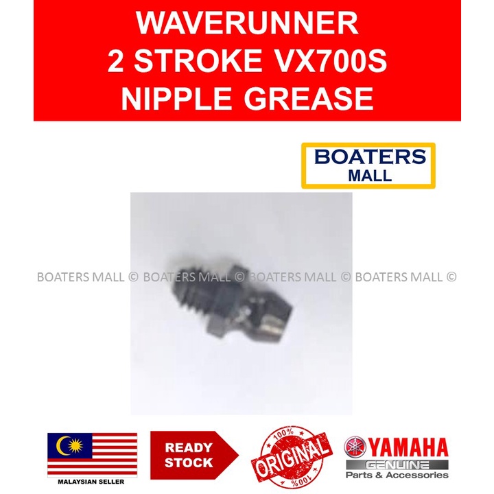 YAMAHA WAVERUNNER 93700-06M03 NIPPLE GREASE 2 STROKE VX700S - BOATERS MALL