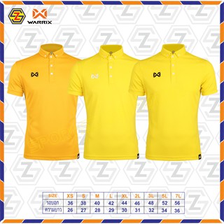 เสื้อโปโลวอริกซ์ WARRIX WA3315 สีชุดที่ 1