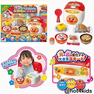 ✅anpanman อันปังแมน หม้อหุงข้าว พร้อมอาหารจำลอง 💰จ่ายปลายทางได้ 💵แท้ 💯