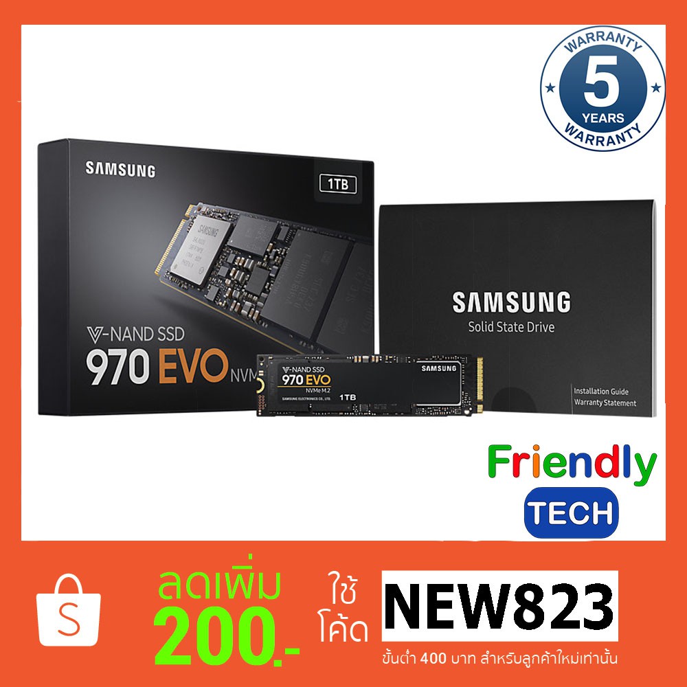 1 TB SSD Samsung 970EVO (MZ-V7E1T0BW) M.2 PCIe NVMe