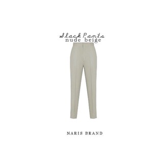 Naris Brand กางเกง Slack pants สี Nude beign size xs เป็น used ค่า