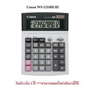 เครื่องคิดเลขCanon WS-1210Hi III Canon WS-1210HI III