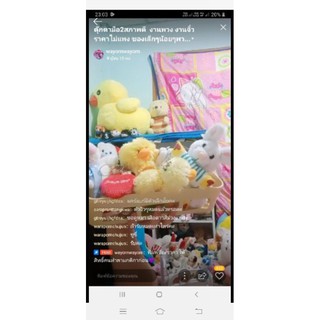 สินค้าสำหรับพี่waraporn