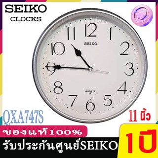 แหล่งขายและราคาSEIKO CLOCKS นาฬิกาแขวนไชโก้ 11 นิ้ว ของแท้ มี 32 รุ่นให้เลือก นาฬิกาแขวน Seiko Clock นาฬิกา 12 นิ้ว 14 นิ้ว 16 นิ้วอาจถูกใจคุณ