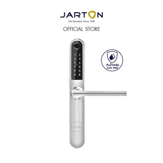 JARTON Digital Door Lock กุญแจดิจิตอล Bamboo รุ่นใหม่ กันน้ำ IP 65 สำหรับ "ประตูอลูมิเนียมบานเปิด" ทำงาน 5 ระบบ