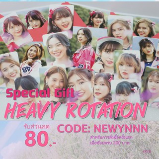 Special Gift การ์ดจากCD BNK48​ 9th Single "Heavy Rotation"