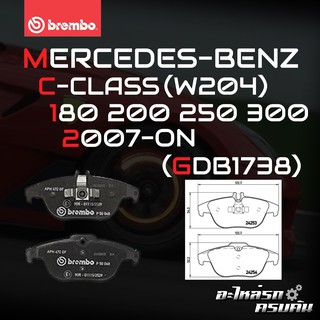 ผ้าเบรกหลัง BREMBO สำหรับ MERCEDES-BENZ C-CLASS (W204) 180 200 250 300 07-&gt; (P50068B/C/X)