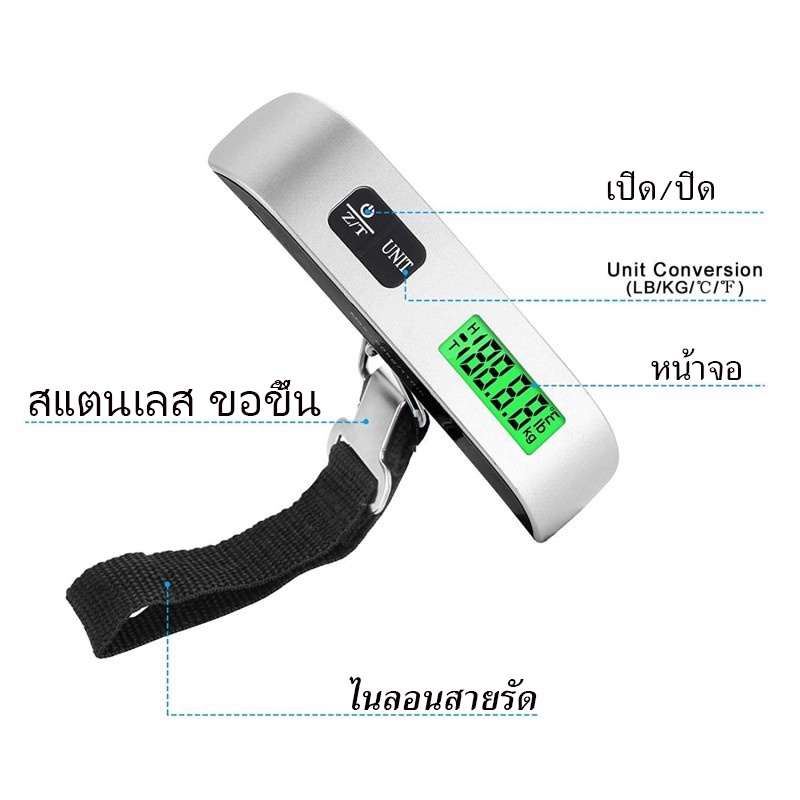พร้อมส่ง!!! เครื่องชั่งน้ำหนักแบบพกพา ที่ชั่งน้ำหนักกระเป๋าเดินทาง ไฟ  ชั่งน้ำหนักกระเป๋า ที่ชั่งน้ำหนักกระเป๋าพกพา
