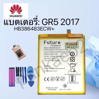 แบตเตอรี่โทรศัพท์HUAWEI.GR5 2017รับประกัน6เดือน(แถมไขควงกาว)