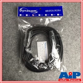 10เมตร สายไมค์ DYNACOM J021 XLR หัวท้าย ผู้ - เมีย ยาว สายสัญญาณ CANNON ผู้ ออก CANNON เมีย สายบาลานซ์ สายต่อไมค์ (ลู...