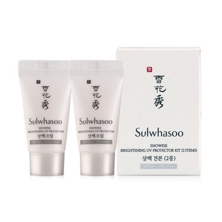 ครีมกันแดดSulwhasoo Snowise Brightening UV Protector Kit (2 Items)