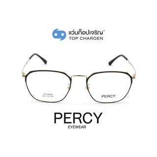 PERCY แว่นสายตาทรงIrregular XC-8036-C4-1 size 53 By ท็อปเจริญ