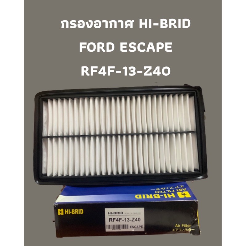 กรองอากาศ HI-BRID    FORD ESCAPE  (RF4F-13-Z40)