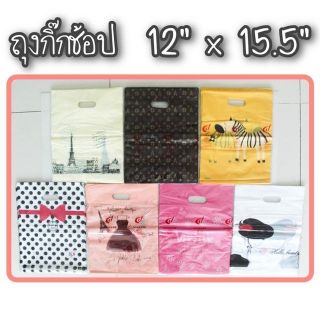 🎀ถุงกิ๊ฟช้อป ขนาด 12×15.5🎀