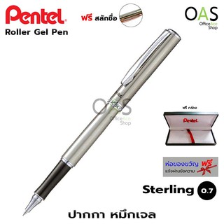 PENTEL Sterling Gel Pen ปากกาเจล เพนเทล สเตอร์ลิ่ง #K600 หมึกดำ พร้อมกล่อง [ฟรี สลักชื่อ]