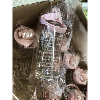 💧พร้อมส่ง💦กระติกน้ำ2ลิตร กระบอกน้ำ2ลิตร พิมพ์ภาษาไทย