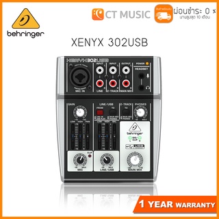 Behringer XENYX 302USB มิกเซอร์ Mixer