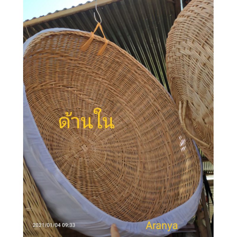 ผ้าคลุมฝาชี กันแมลง ฝุ่น คละสี ใช้กับฝาชี 20-24 นิ้ว รูปที่ 5