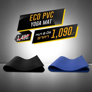 เสื่อโยคะ เสื่อออกกำลังกาย เสื่อวิดพื้น เสื้อยกดัมเบล Yoga m…