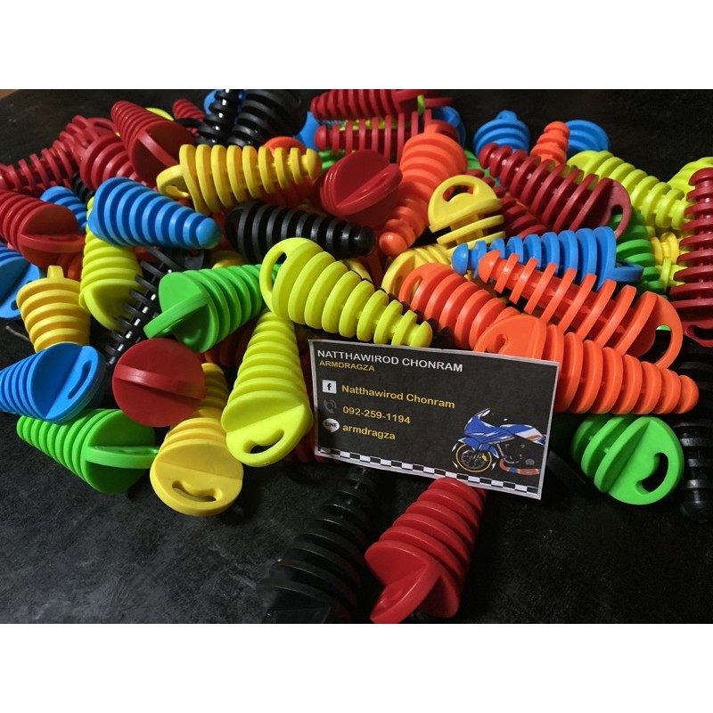 จุกอุดปลายท่อ​ ขนาดเล็กรถ​ 2​ จังหวะ