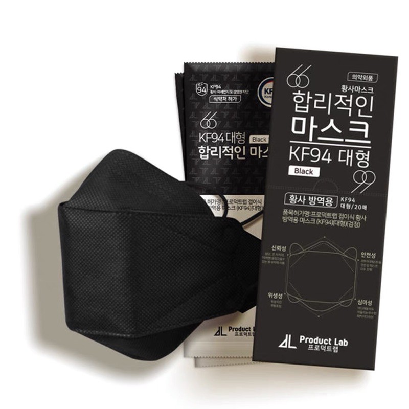 แมส KF94 เกาหลีแท้ แมสสีดำ made in korea ฟิลเตอร์เกาหลี กัน pm2.5 สัมผัสนุ่ม แมสเกาหลี ผ้าปิดปากสีดำ