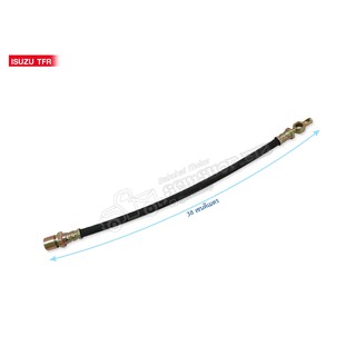 สายอ่อนครัช ISUZU TFR (89569)