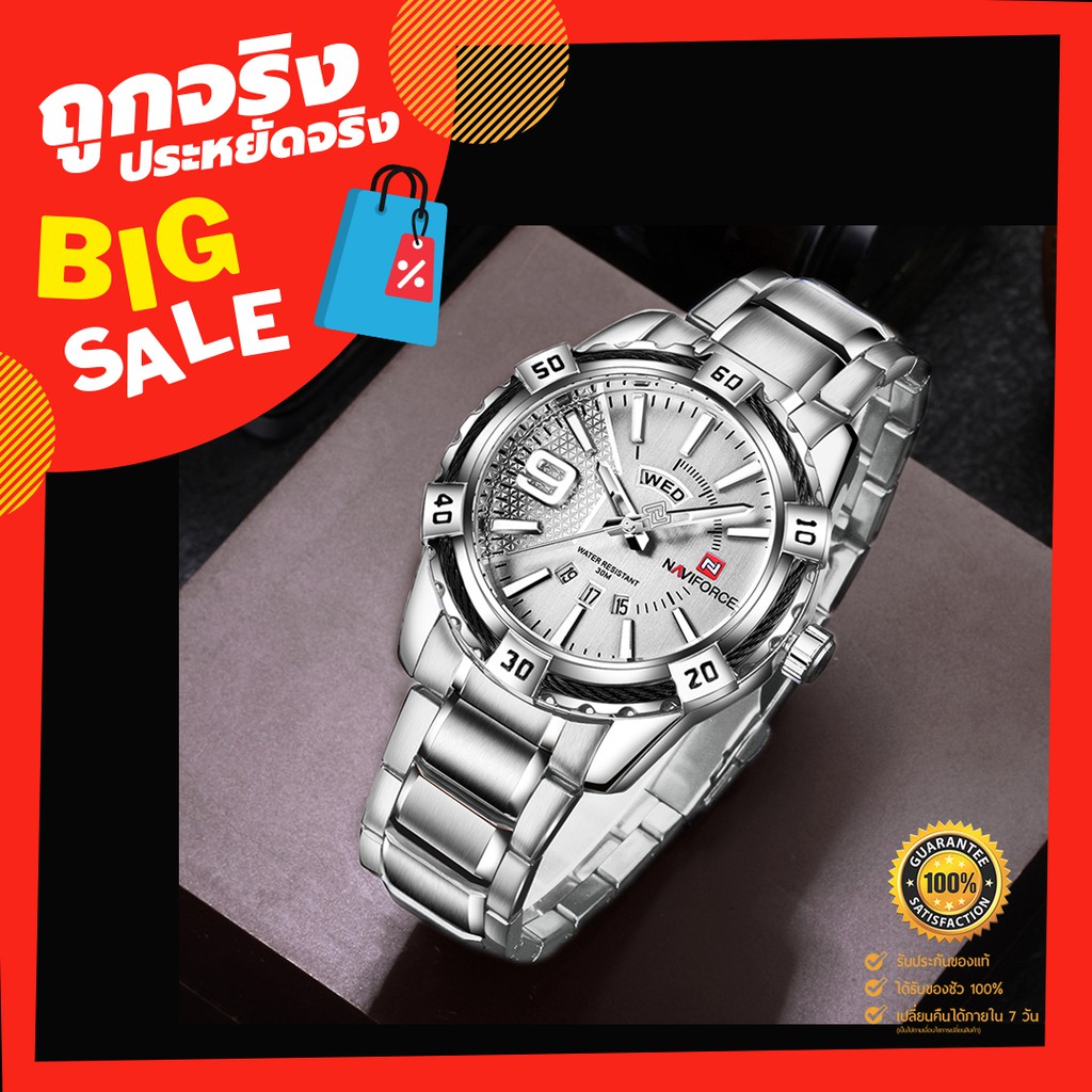Naviforce ประกันศูนย์ไทย นาฬิกาข้อมือชาย NAVIFORCE ของแท้ รุ่น NF9117S-SW กันน้ำ สินค้ารับประกัน 1 ป