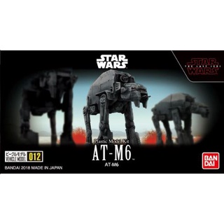 Bandai Vehicle Model 012 AT-M6 4549660197799 (Plastic Model)