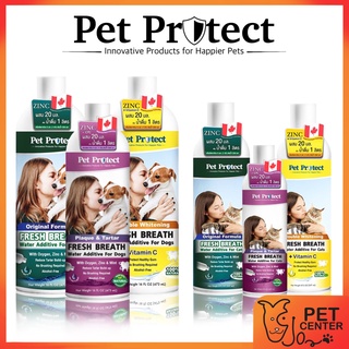 ราคาPet Protect - Fresh Breath Water Additive น้ำยาดับกลิ่นปาก ยับยั้งการเกิดหินปูน สำหรับ สุนัข และ แมว 237ml & 473ml