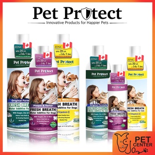 Pet Protect - Fresh Breath Water Additive น้ำยาดับกลิ่นปาก ยับยั้งการเกิดหินปูน สำหรับ สุนัข และ แมว 237ml &amp; 473ml