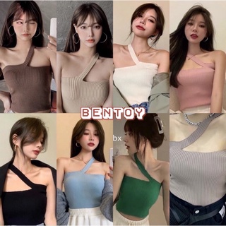 Bentoy(B002)เสื้อกล้ามไหมพรมดีเทลสายคาดไหล่ข้างเดี่ยว เก๋ๆ สีพื้น แมทช์ง่ายมาก