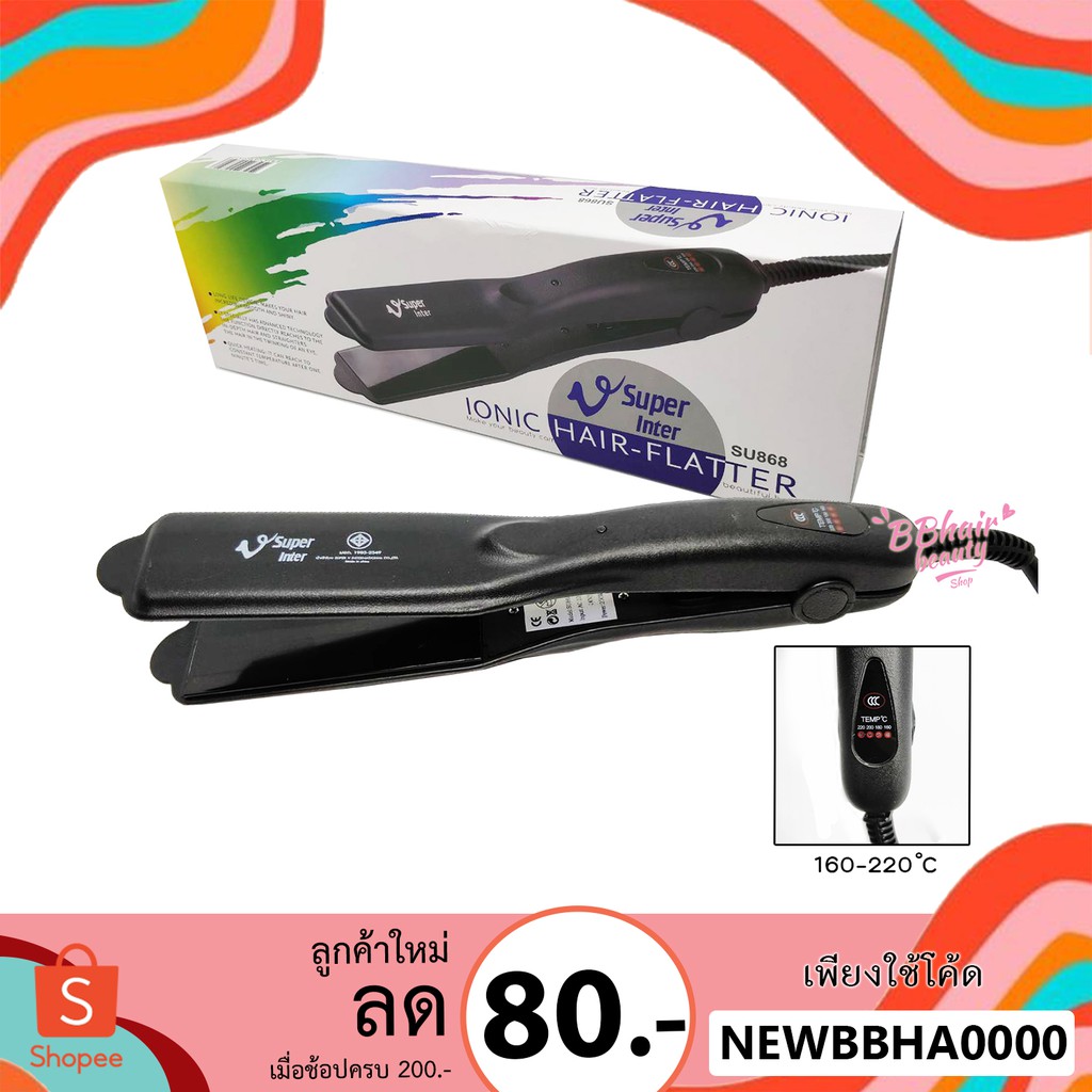 SUPER V INTER เครื่องหนีบผม รุ่น SU 868