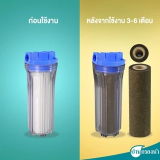 Filtex เครื่องกรองน้ำใช้ เครื่องกรองน้ำ 1 ขั้นตอน รุ่น FT-407 พร้อมไส้กรองหยาบ 1 ชิ้น