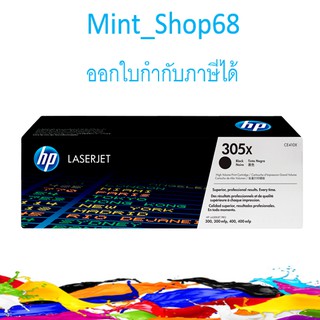 HP 305X Black Toner (CE410X)ของแท้