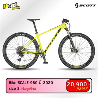 จักรยานราคาถูก Scott Clearance Sale รถจักรยานปีเก่า