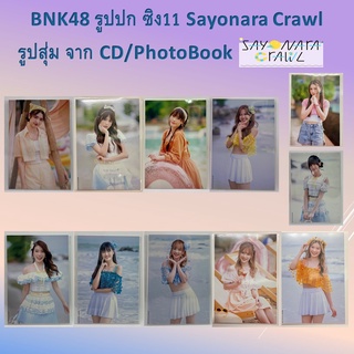 รูปปก/รูปสุ่ม จาก BNK48 11th Single Sayonara Crawl CD [ Jane Mobile Gygee New Stang Marmink ]