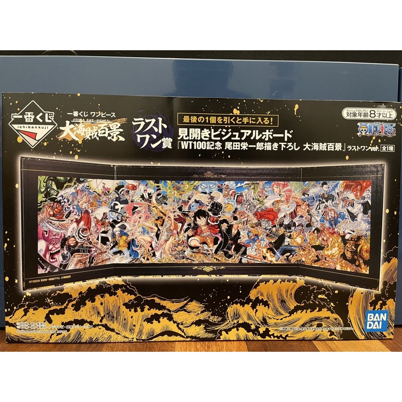 Ĕ` One Piece Ichiban Kuji (รางวัลสุดท้าย) WT100 ที่ระลึก